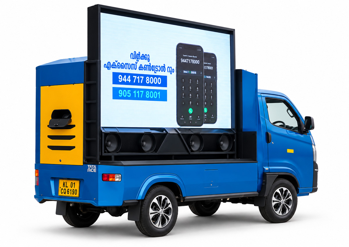 Ads on Wheels Mobile Van