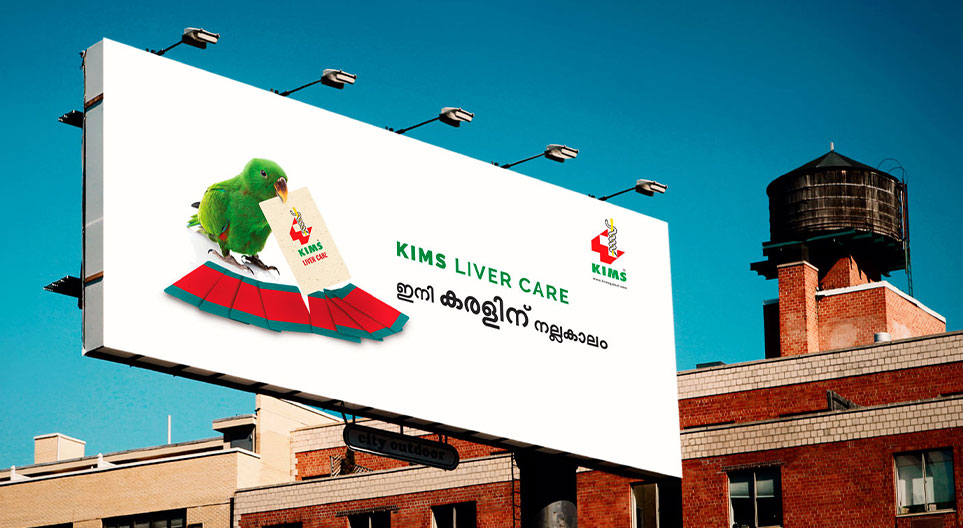 Highway Mega Billboard